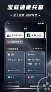 石榴云医app