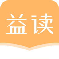 益读小说免费阅读版