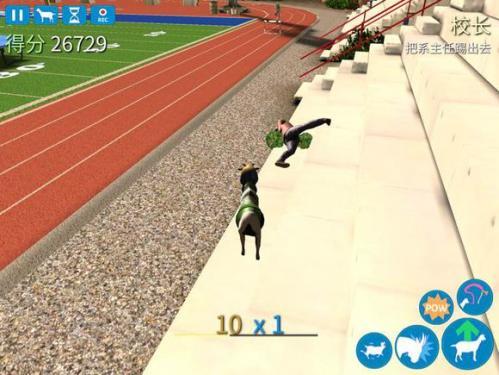 模拟山羊年度版正版