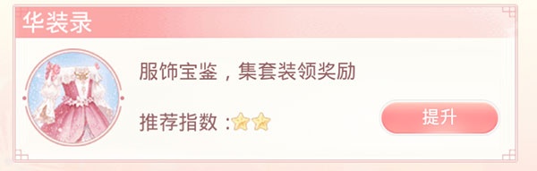 爱江山更爱美人游戏
