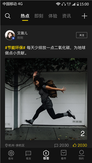 ZEEHO极核电摩app