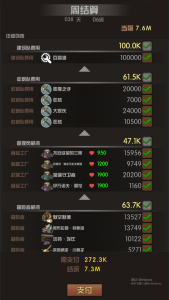 末世51号地堡官方版