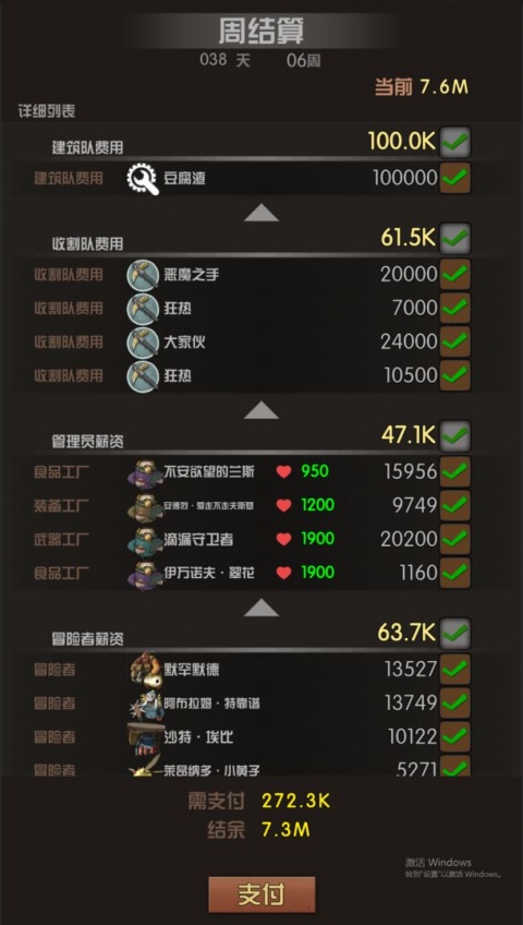 末世51号地堡官方版