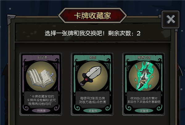 月圆之夜无限金币破解版