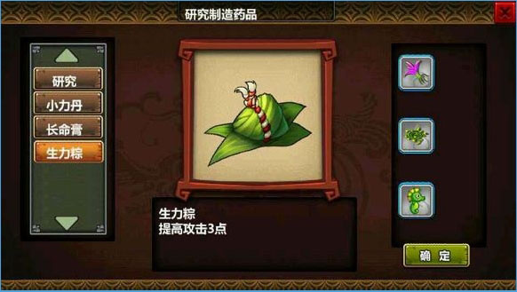 三国大时代4霸王立志老版本