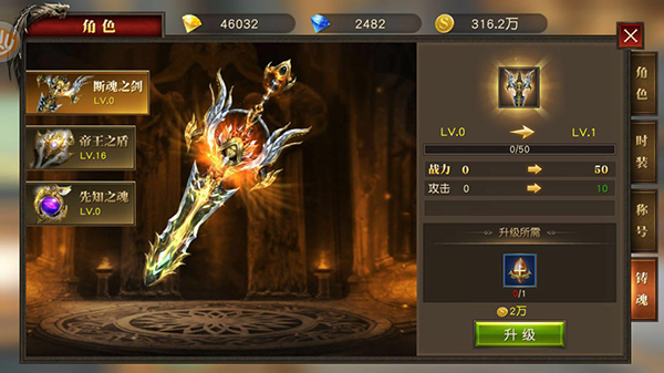 天使纪元九游版