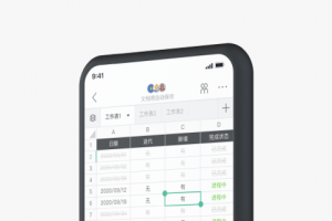 讯飞文档app