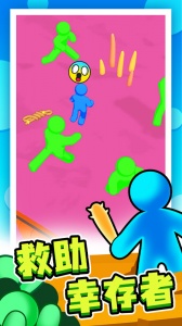 末日集结最新版