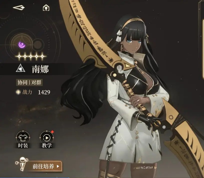黑色信标国际版(Black Beacon)