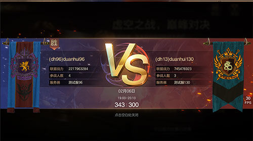 魔法门之英雄无敌王朝vivo版