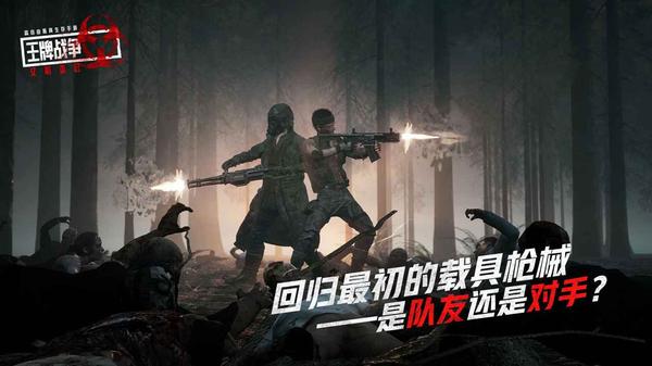 王牌战争文明重启测试服