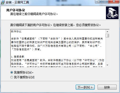 云展网pdf合并工具