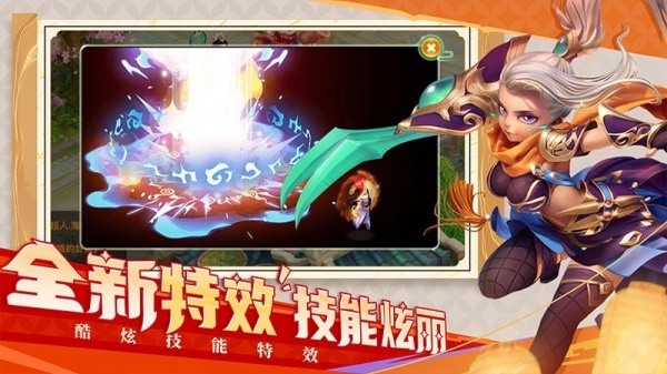 西游女儿国九游版