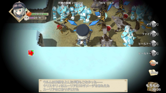 满载魔法的迷宫