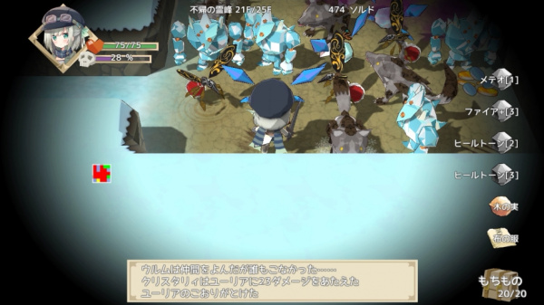 满载魔法的迷宫