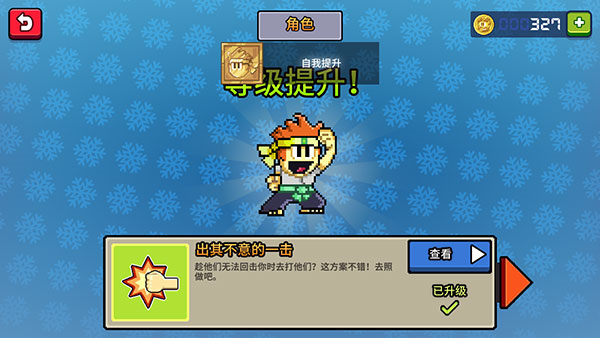 英雄丹最新版