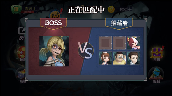 恐怖躲猫猫手机版