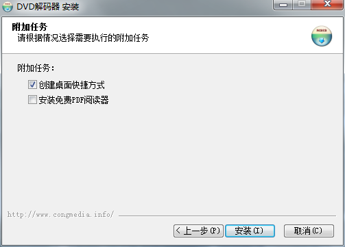 DVD解码器