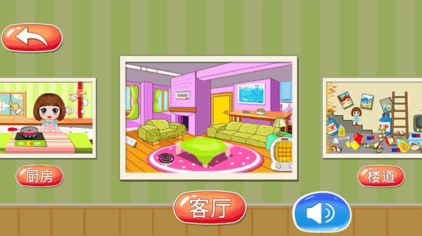 贝贝消防安全知识大全