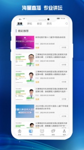 医东app