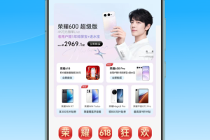 荣耀商城官方版app