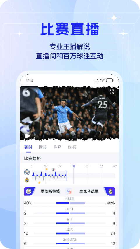 k球app官方版