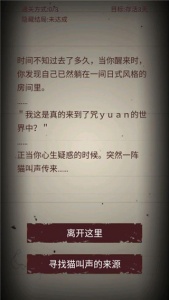 无尽恐怖模拟器游戏