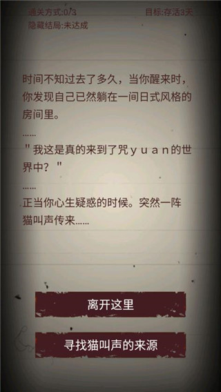 无尽恐怖模拟器游戏