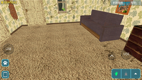 房产达人无限金币版