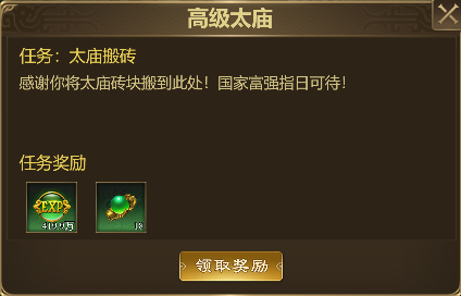 王者征途腾讯版