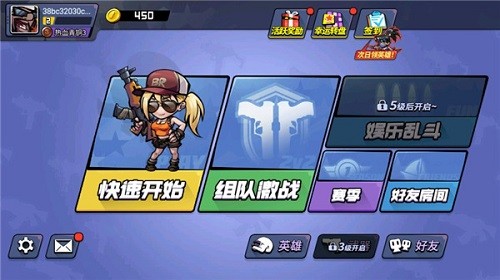 全民吃鸡大战官方正版