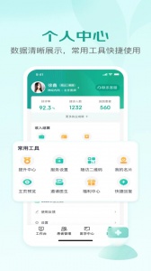 京东医生app