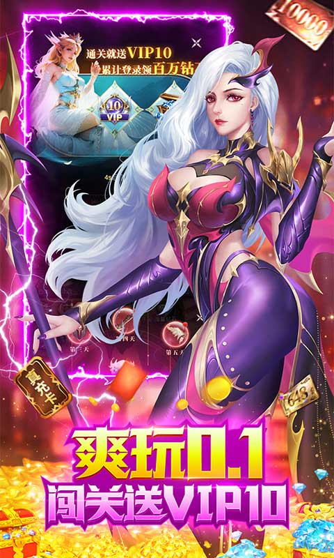 疾风猎人官方版