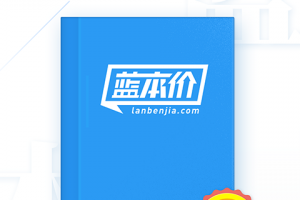 二手车估价查询app