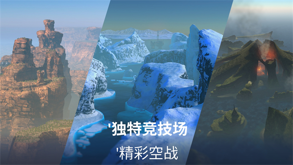 金属风暴官方正版