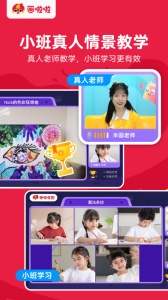 画啦啦美术课堂app