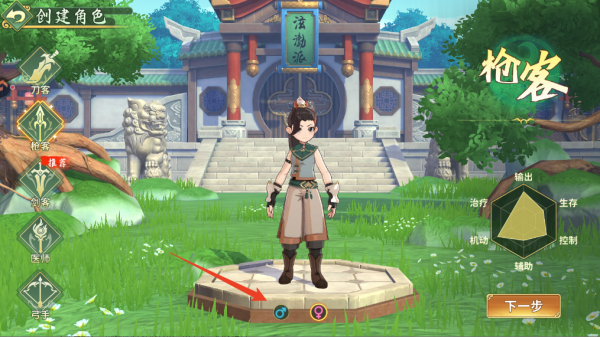 热血江湖归来oppo版