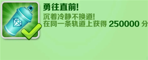 地铁跑酷彩色金币版