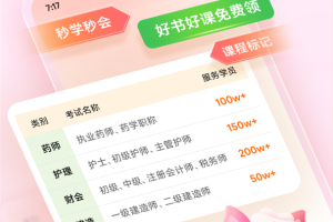 雪狐狸app