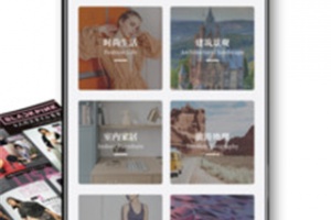 杂志迷app