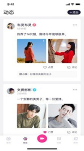 豆奶抖音短视频最新版