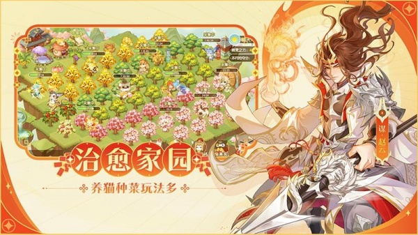 欢乐三国杀华为渠道服