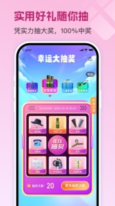 茵战app