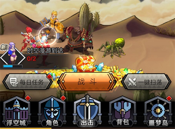噩梦岛官方版
