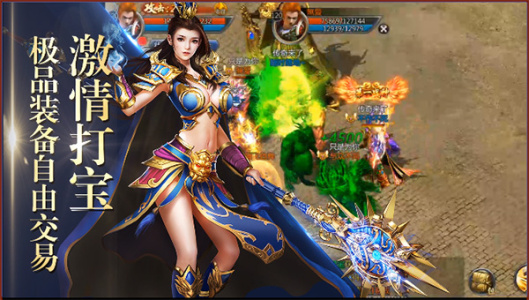 贪玩蓝月王者传奇手游