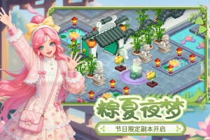 梦幻魔法屋手游官方版