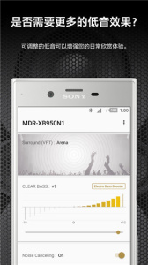 索尼耳机(Headphones)