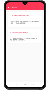 极速去水印app
