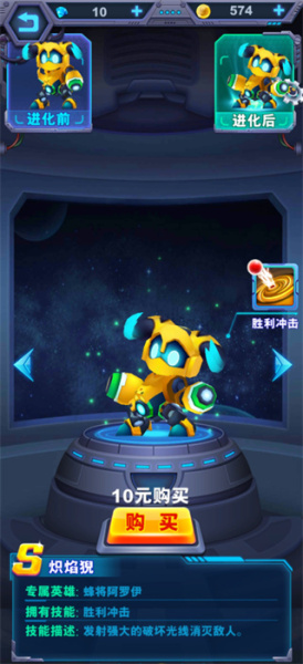 铠甲勇士英雄归来