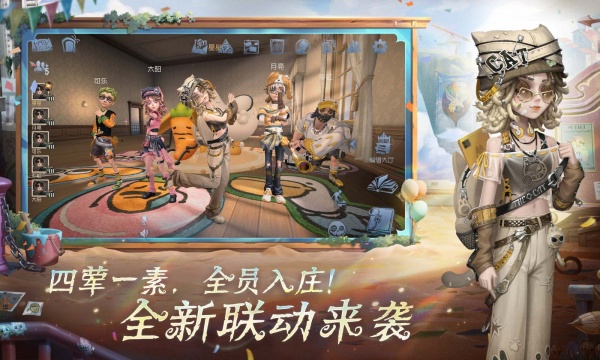 第五人格360版